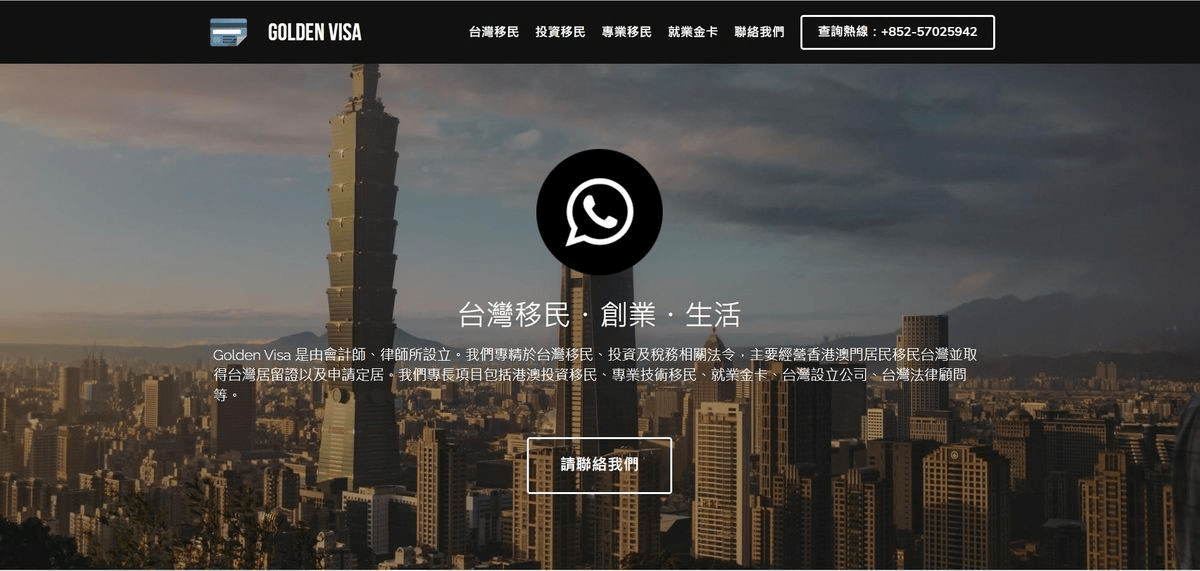 一頁式網站範例 一頁式網站範例